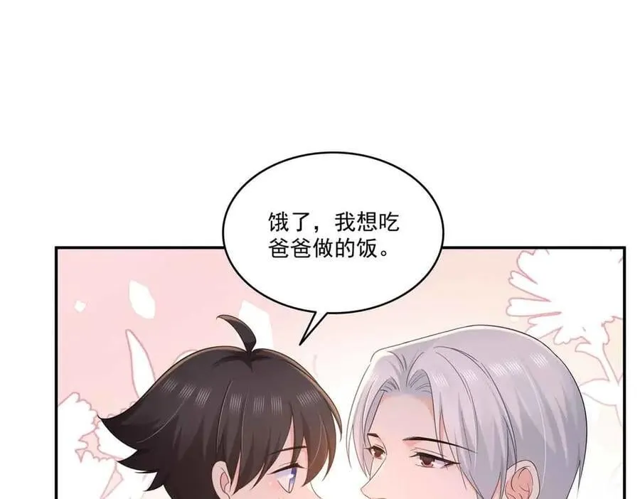第524话 判若两儿子3