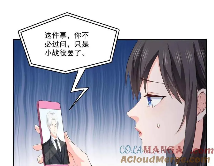 第520话 真不要脸40
