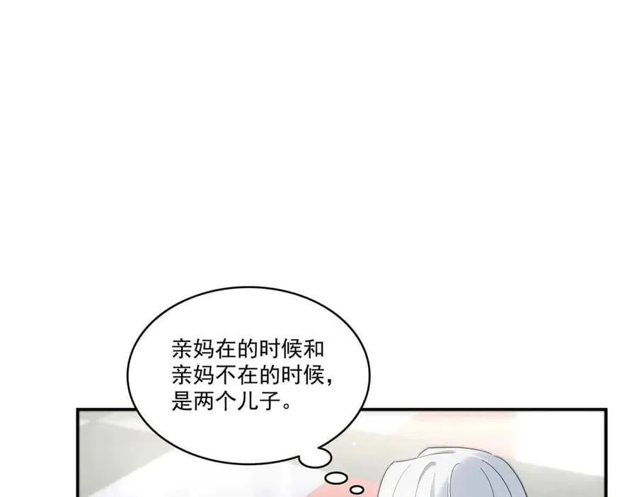 第524话 判若两儿子15