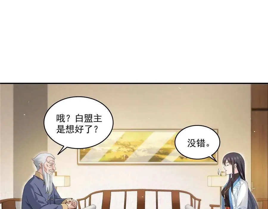 第520话 真不要脸57