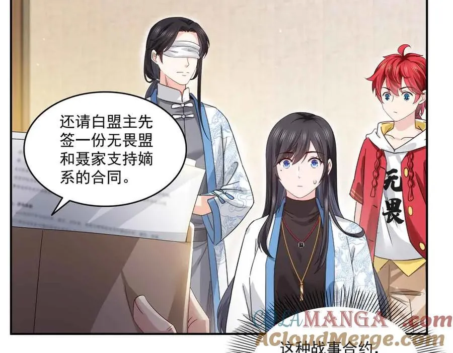 第520话 真不要脸60