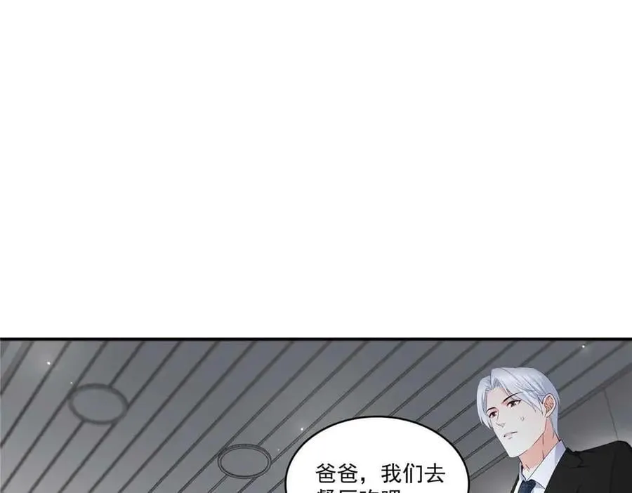第524话 判若两儿子18