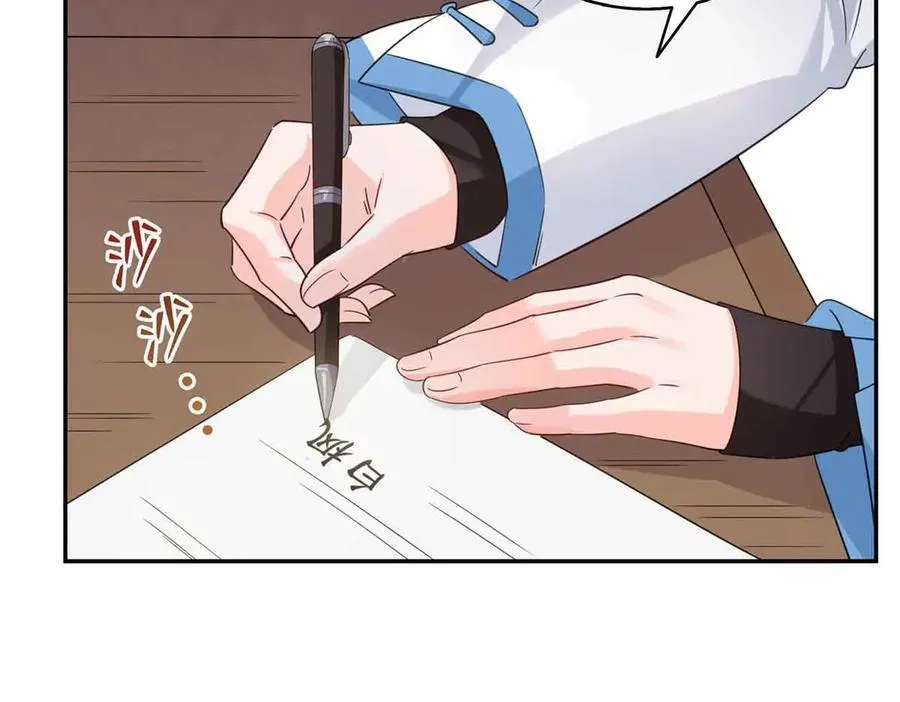 第520话 真不要脸79