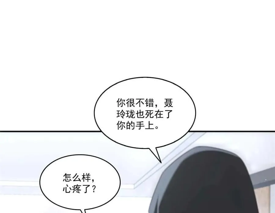 第524话 判若两儿子91