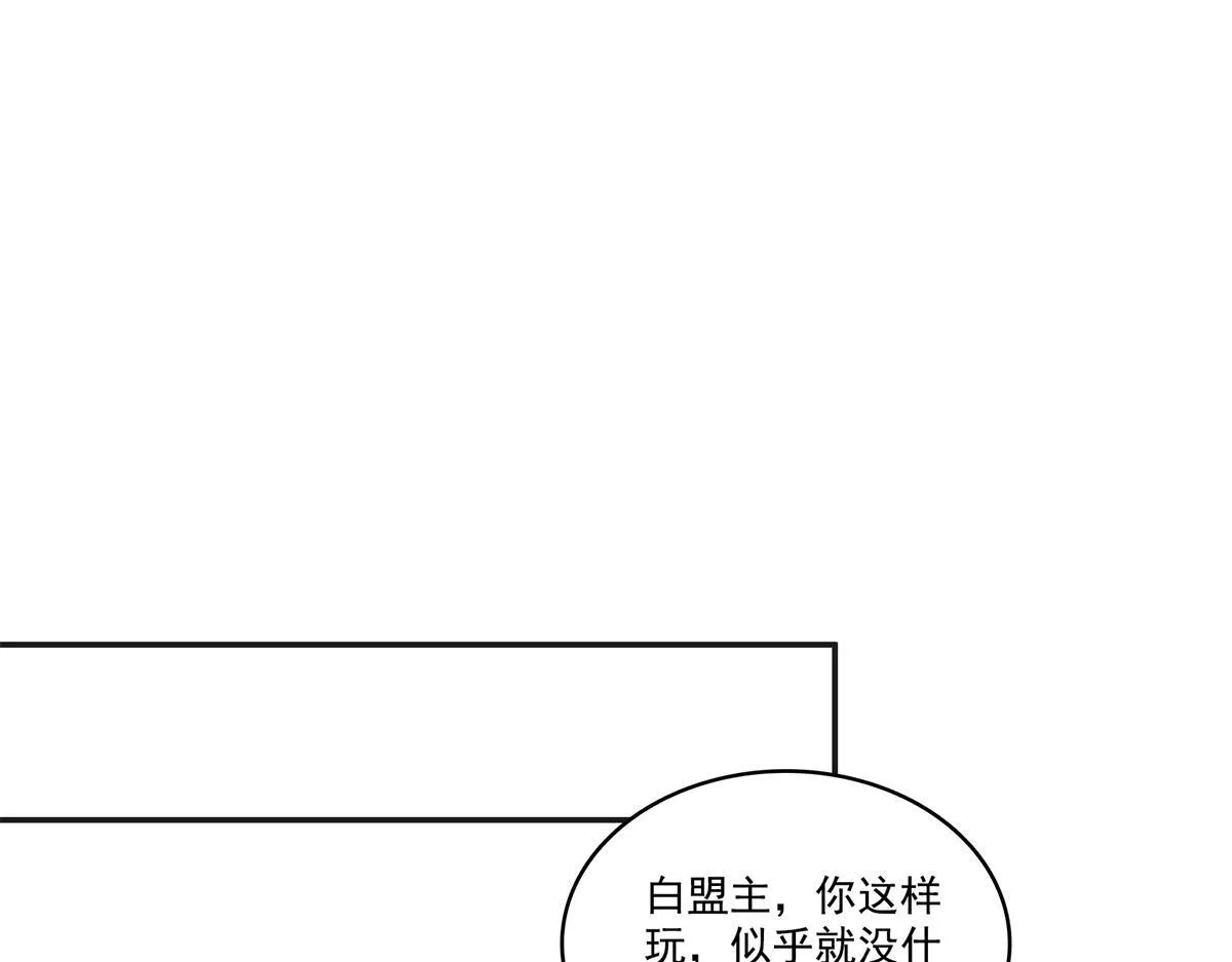 第522话 演的有点过了75