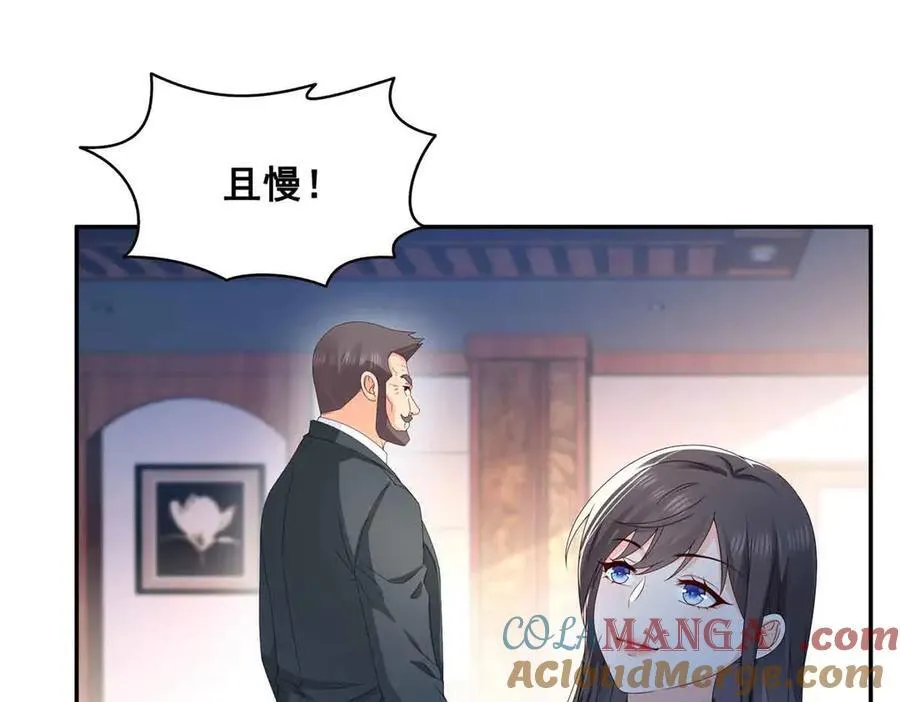 第521话 与死亡玫瑰开战80