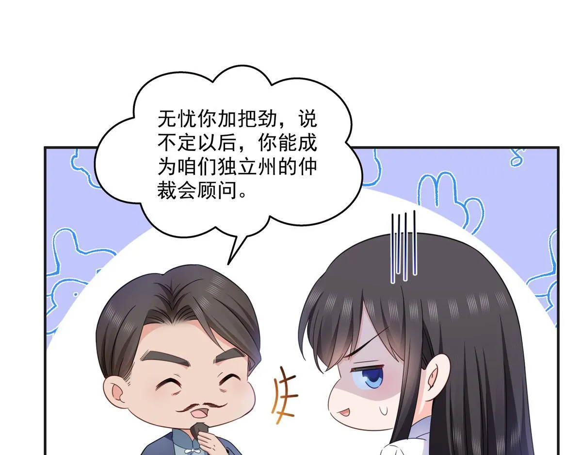 第522话 演的有点过了48