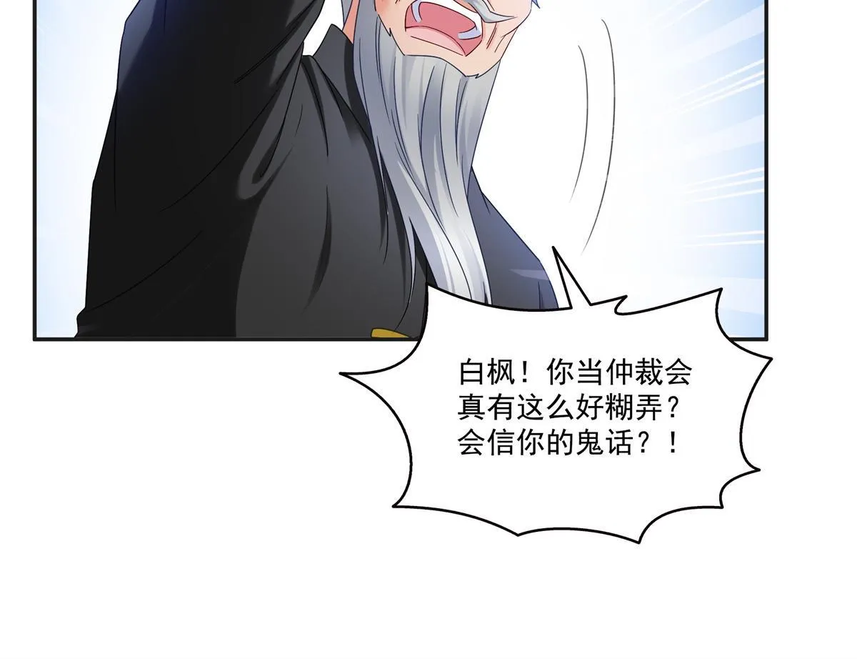 第522话 演的有点过了93
