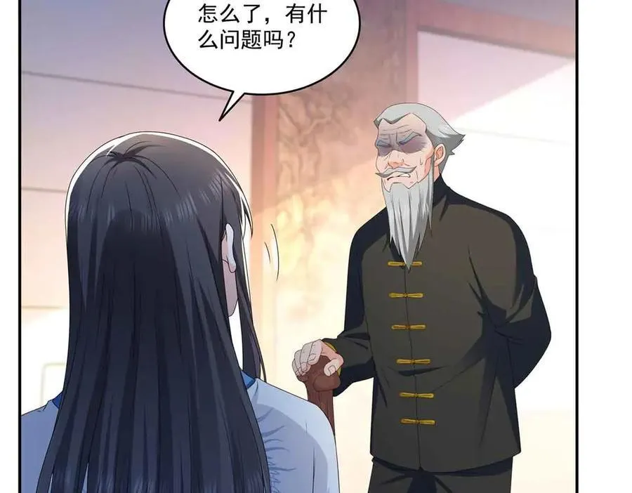 第521话 与死亡玫瑰开战83