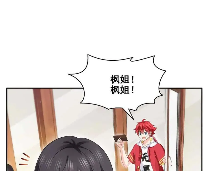 第520话 真不要脸21