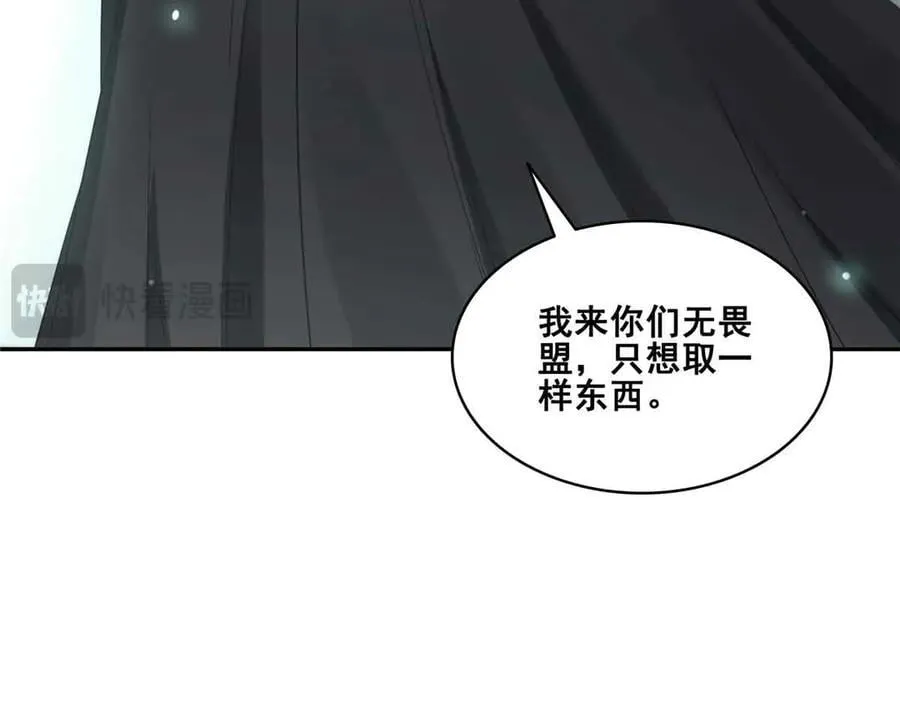 第524话 判若两儿子82