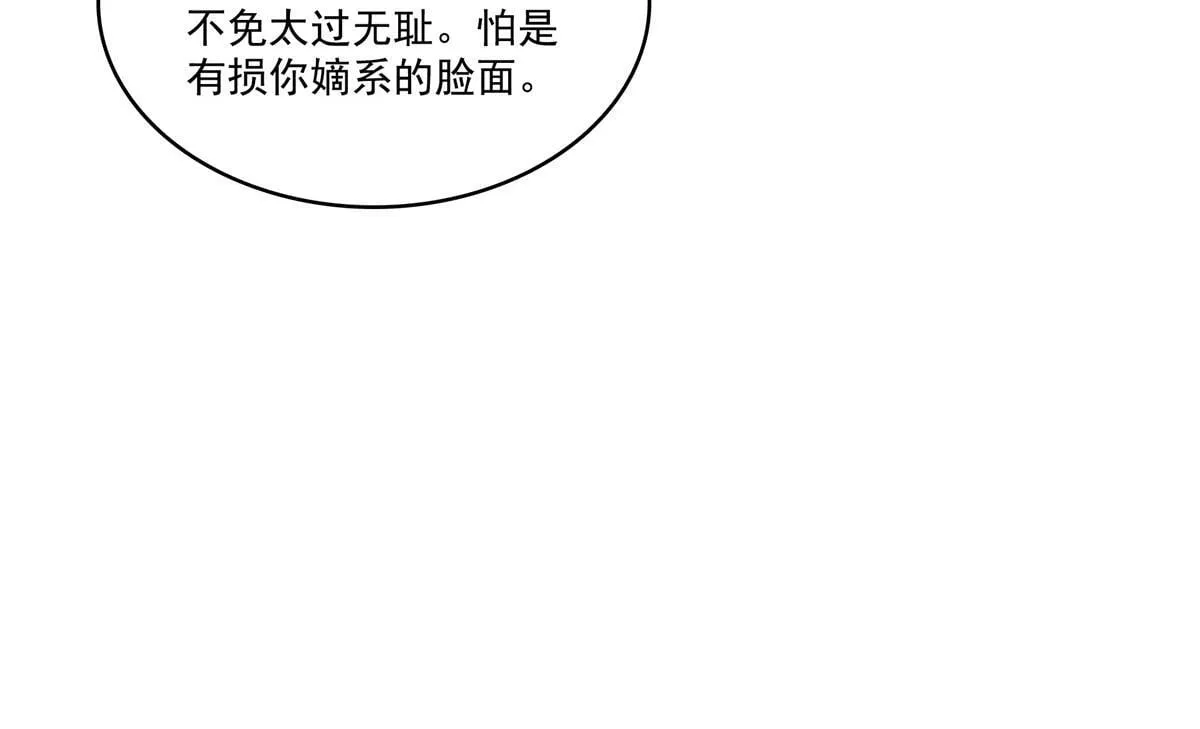 第522话 演的有点过了107