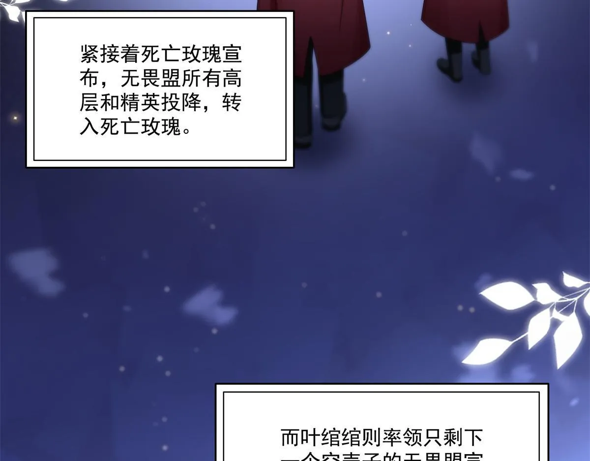 第522话 演的有点过了26