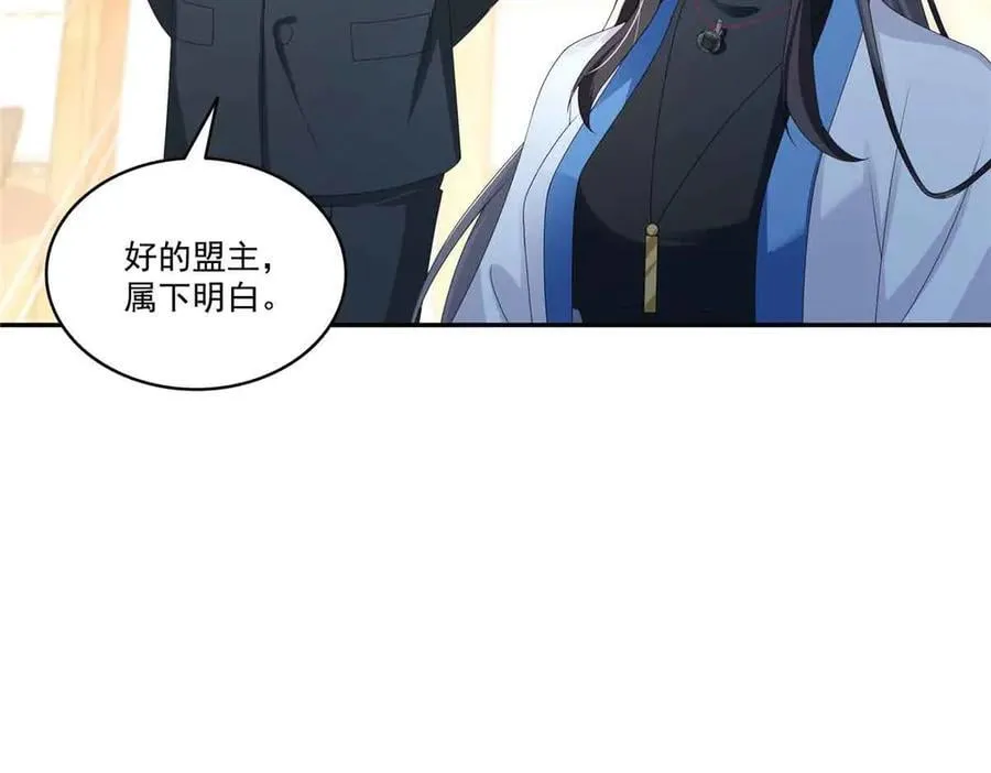 第521话 与死亡玫瑰开战69