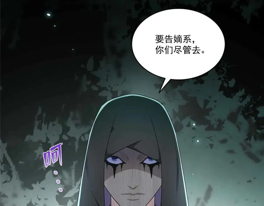 第524话 判若两儿子86