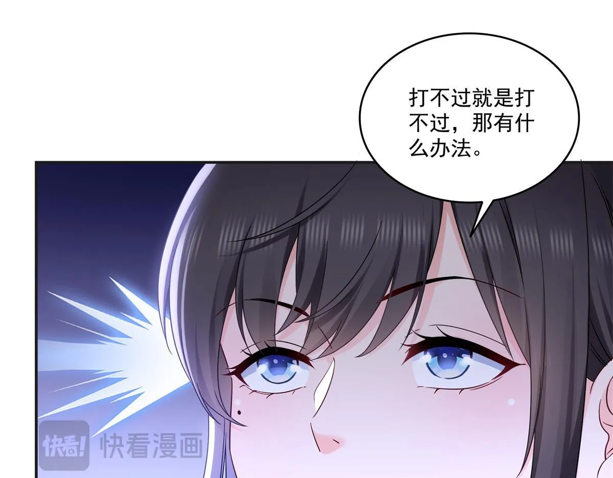 第522话 演的有点过了81