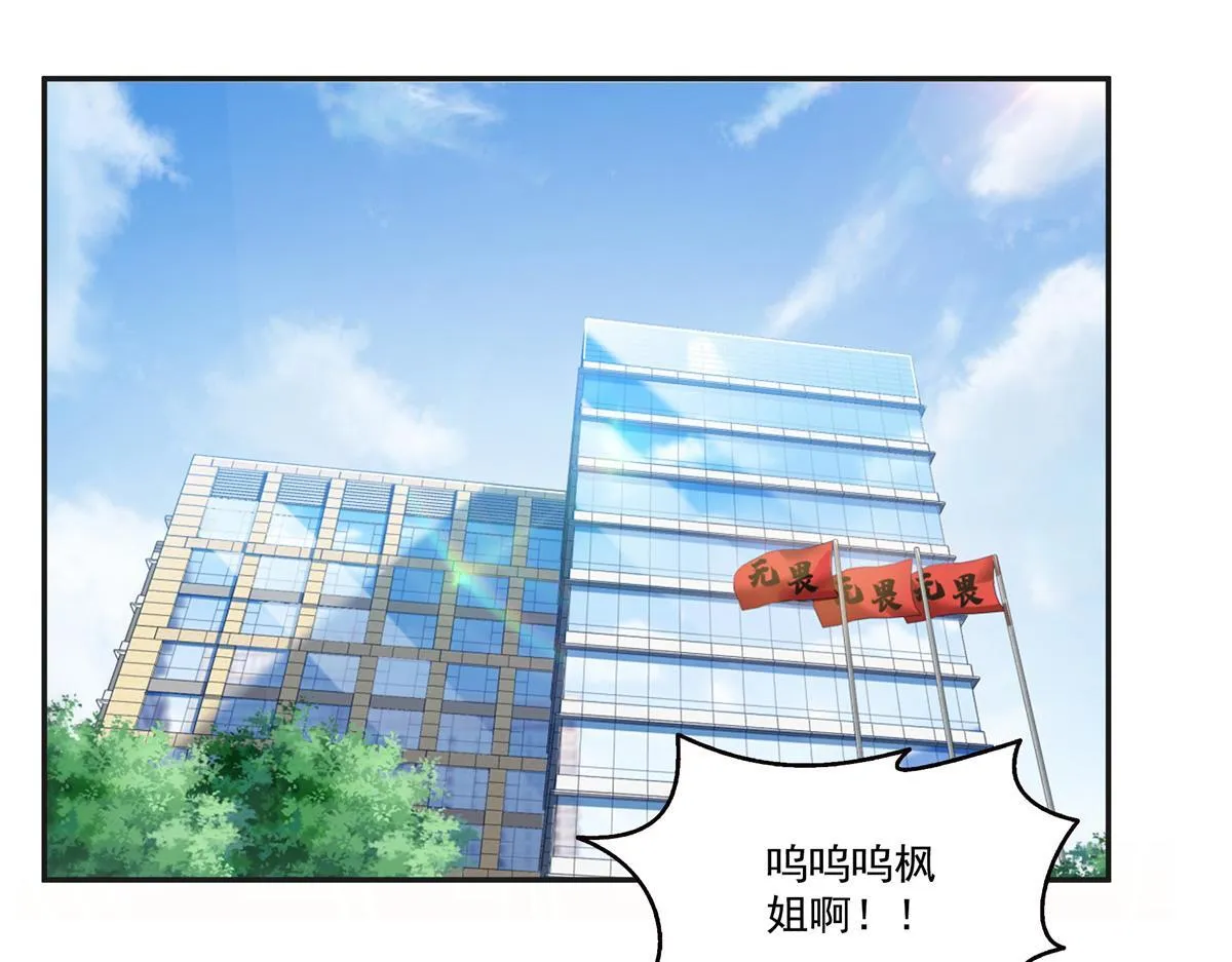 第522话 演的有点过了51
