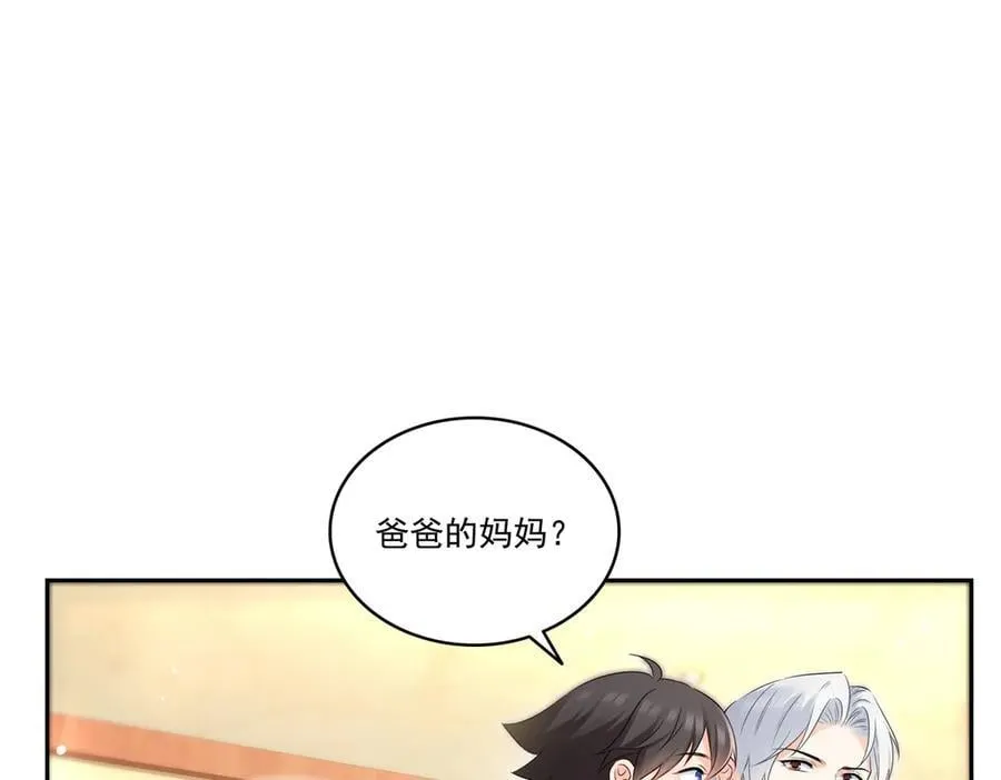 第523话 难道还是投怀送抱的？65