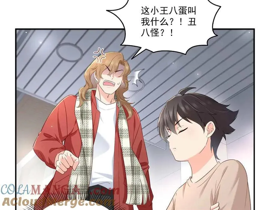 第524话 判若两儿子24