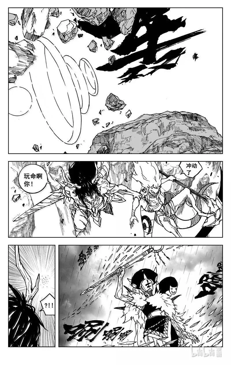 四二七 神器9
