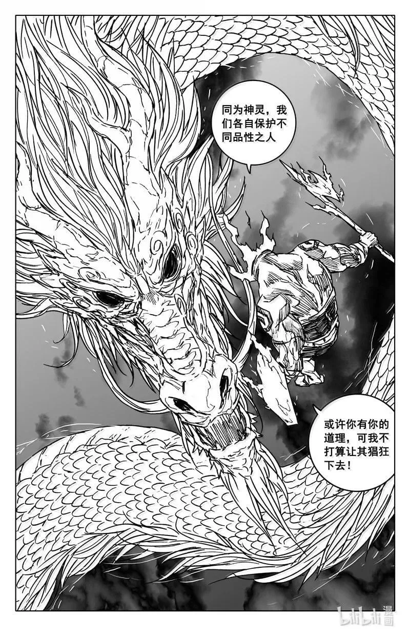 四三一 段位11