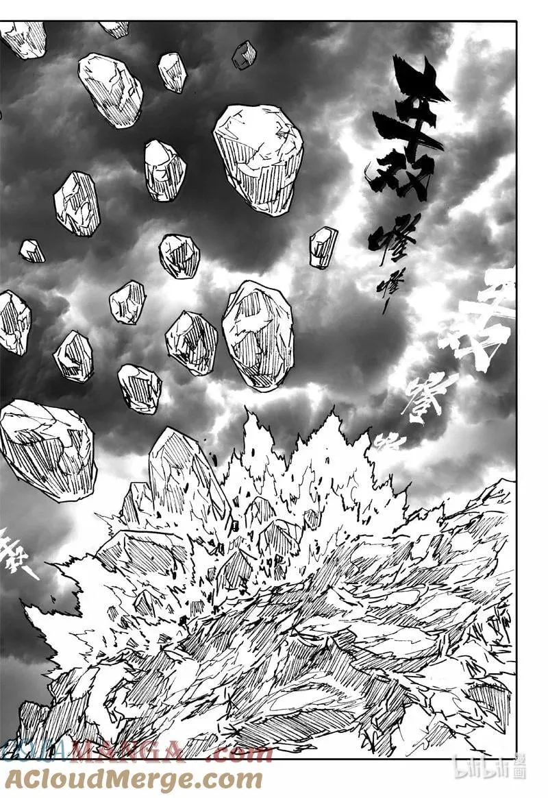 四二九 神话8