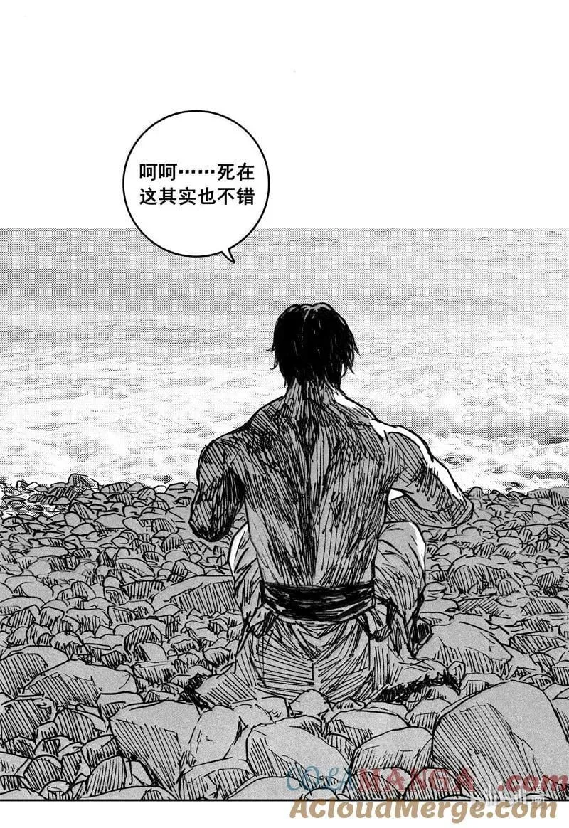 四二六 如梦16
