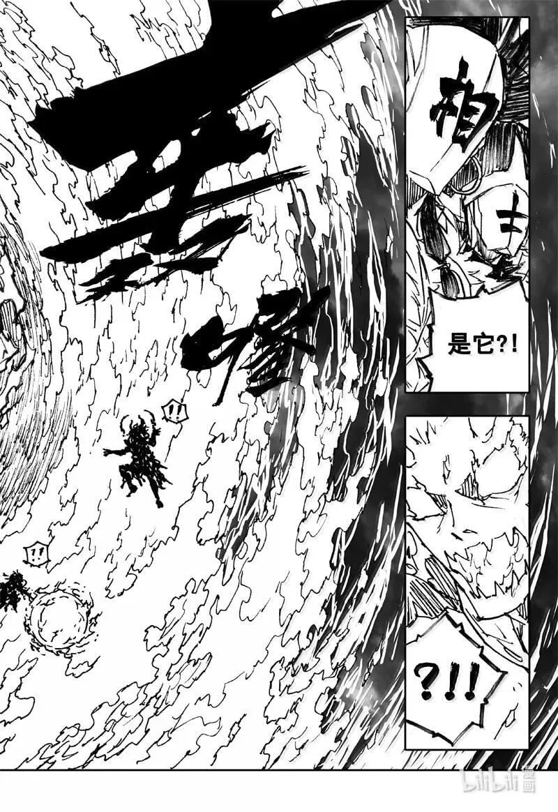 四二九 神话19