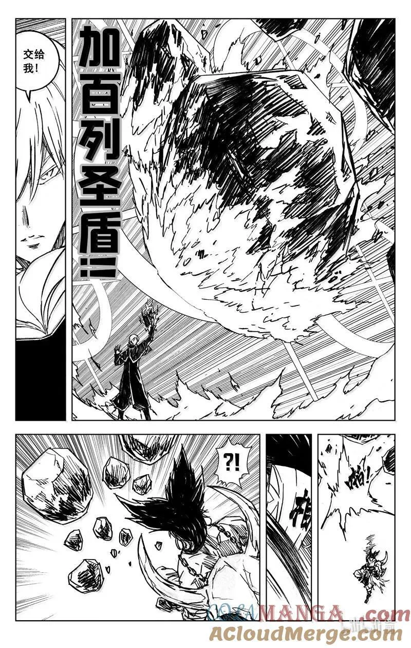 四二七 神器6