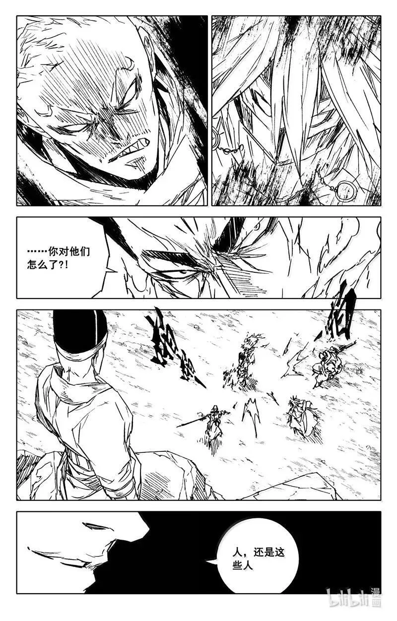 四三一 段位5