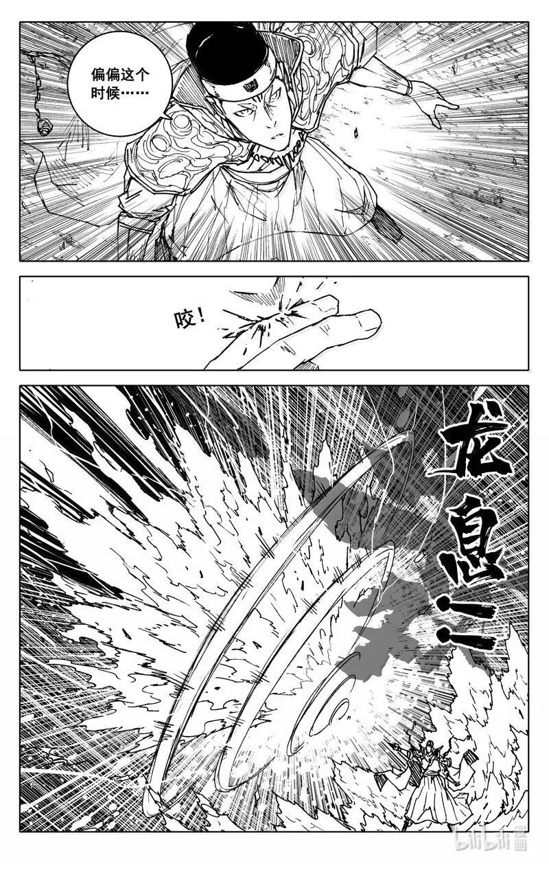 四二八 了断15