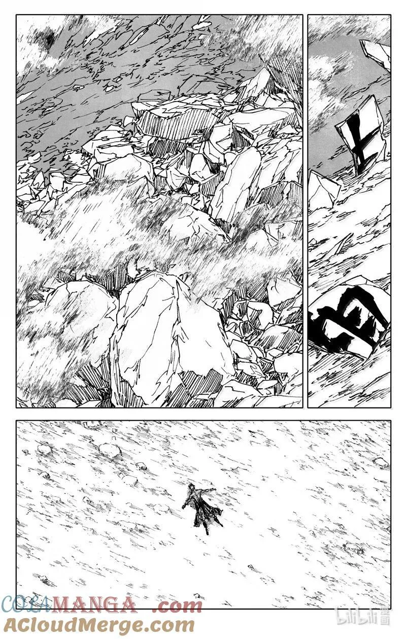 四三一 段位2