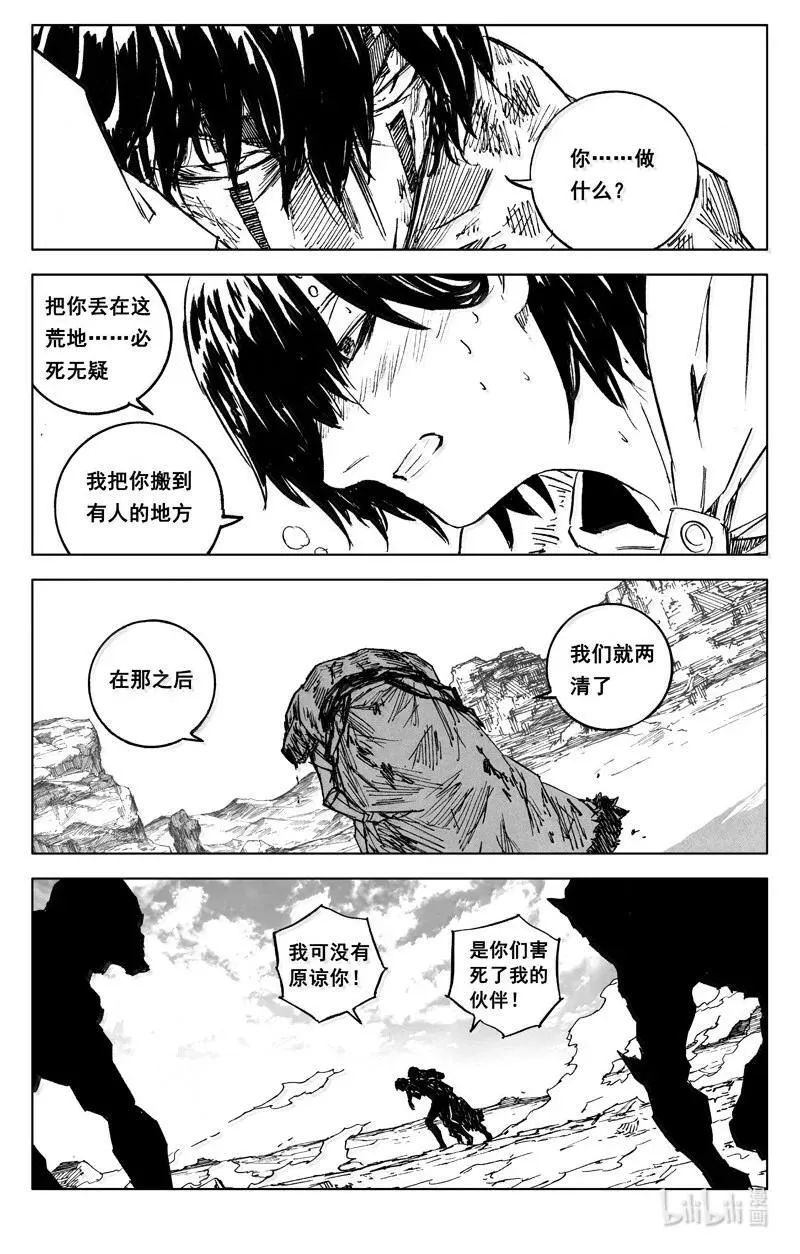 四二六 如梦5