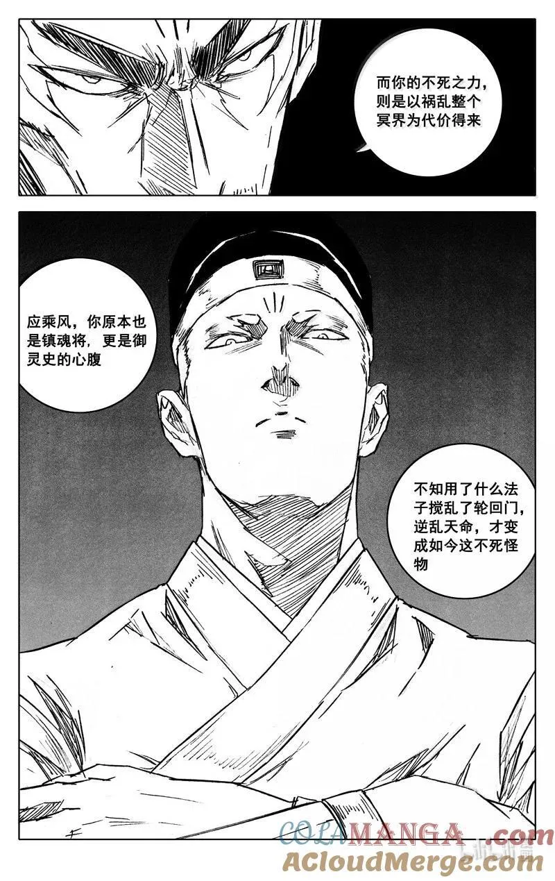 四三零 乘风12