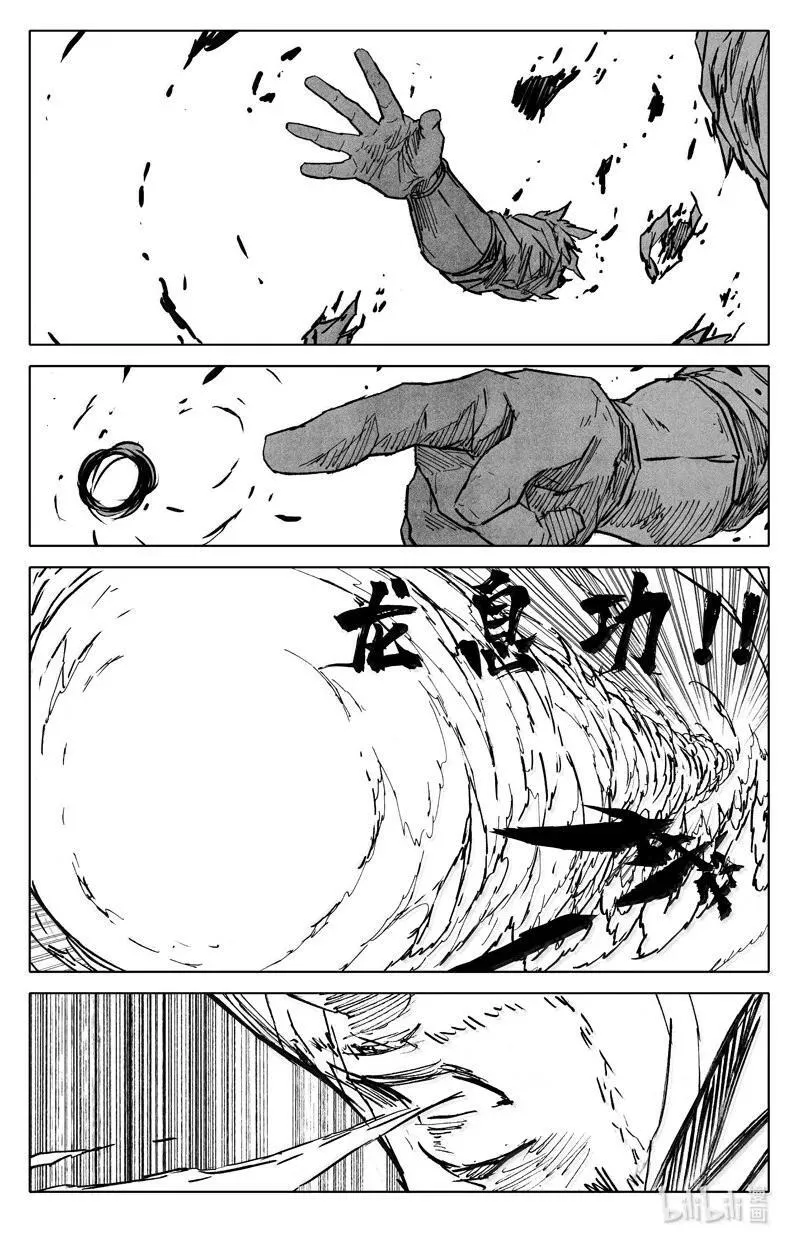 四三零 乘风7