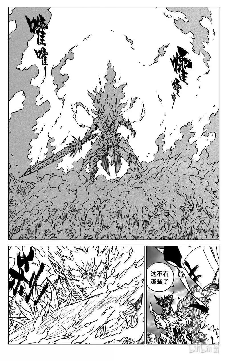 四二七 神器17