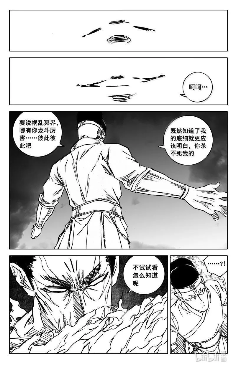 四三零 乘风13
