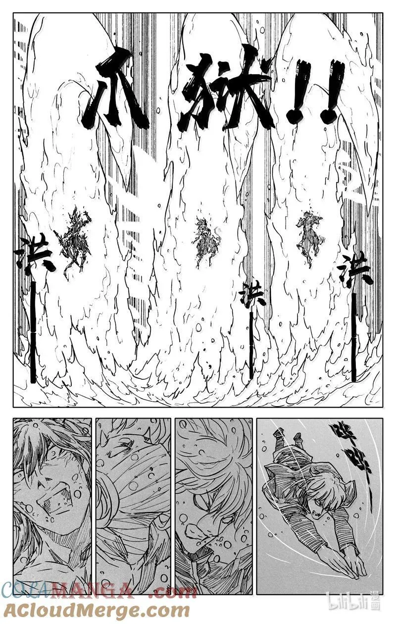 四二七 神器14