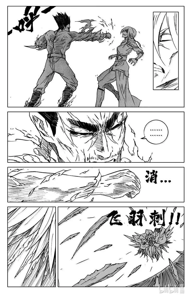 四三一 段位7