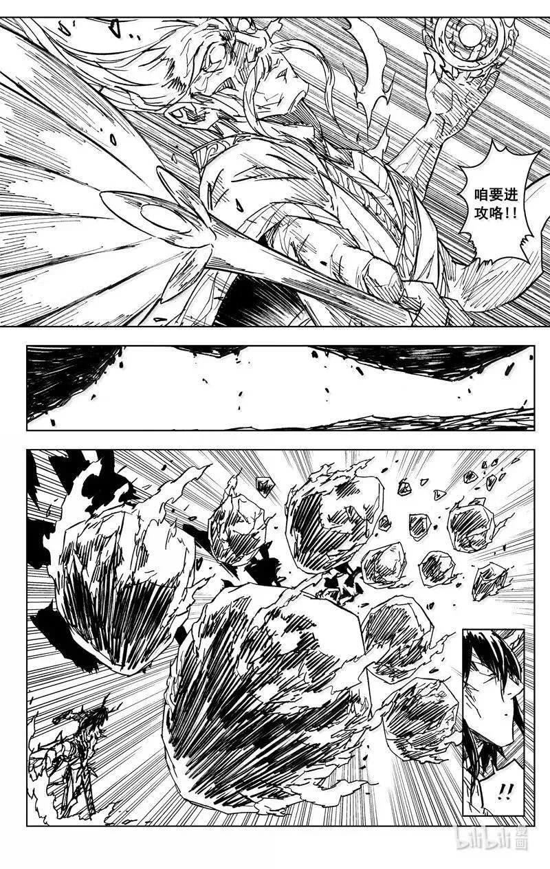 四二七 神器5