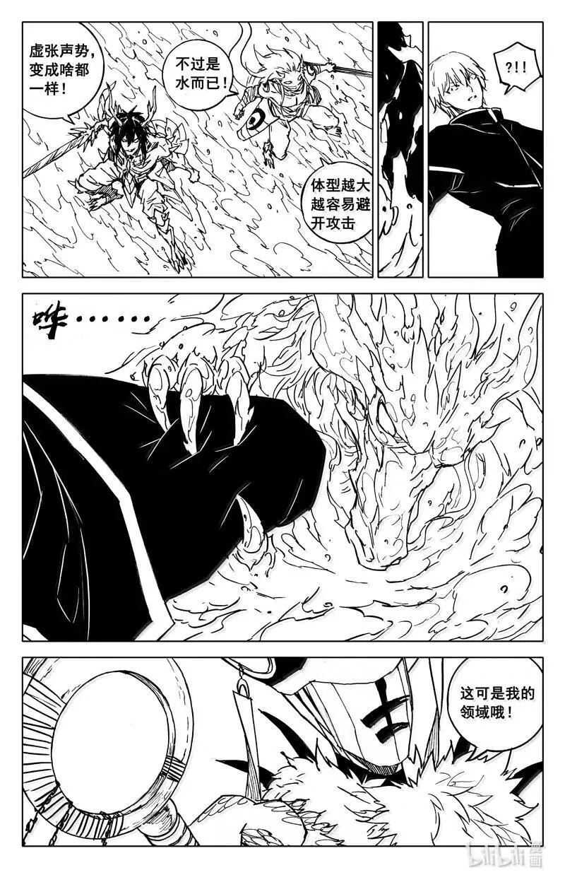 四二七 神器13