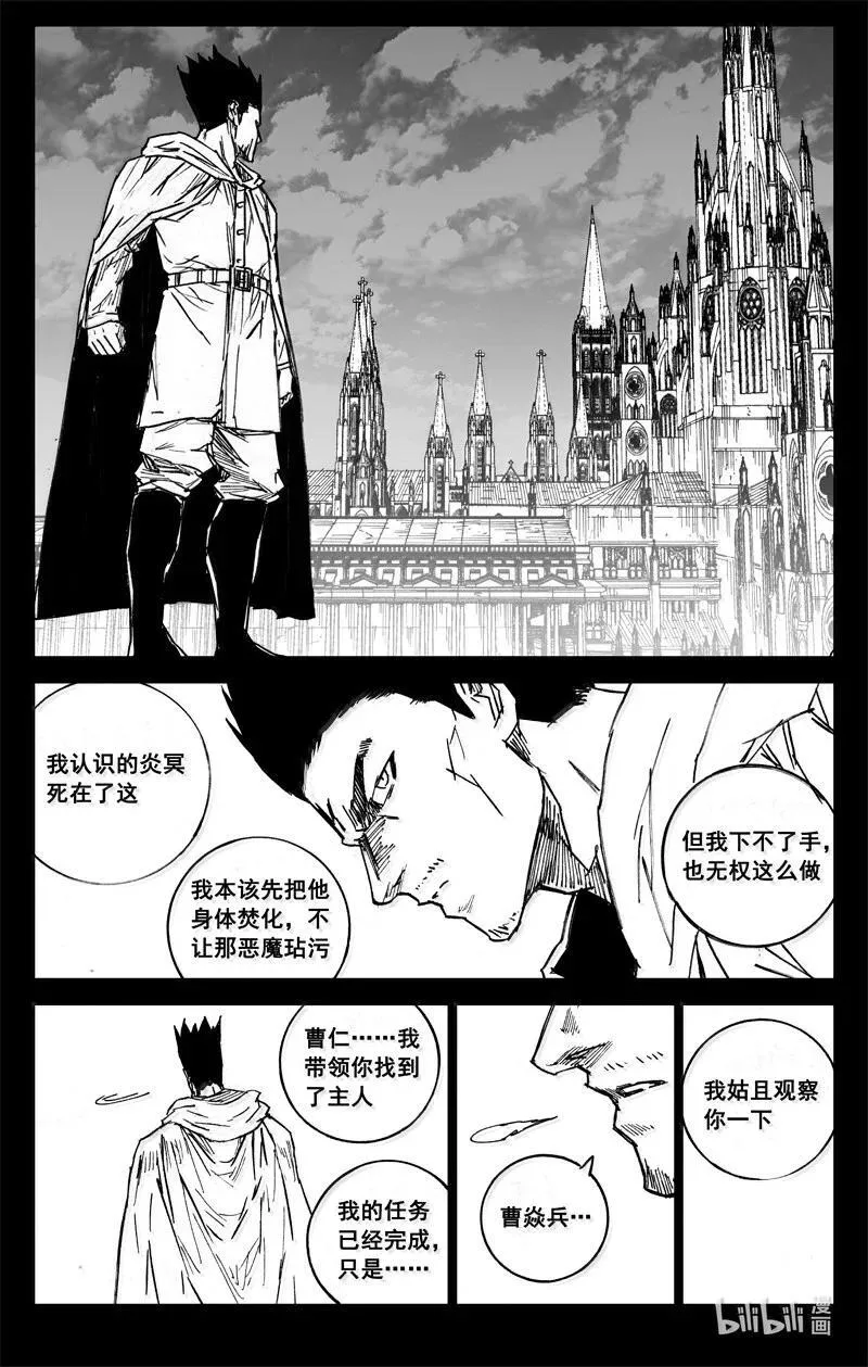 四二八 了断7