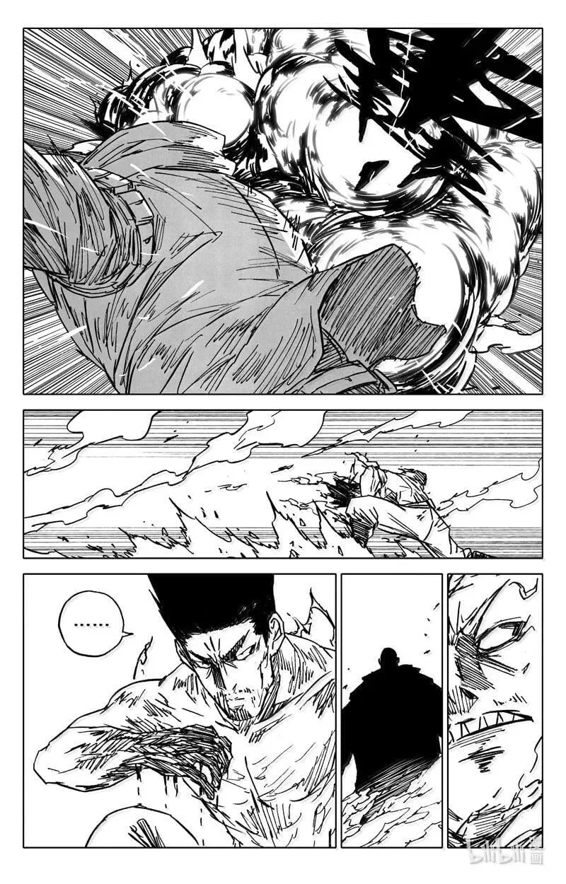 四三一 段位9