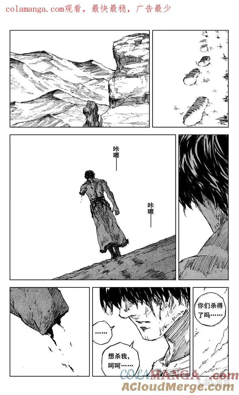 四二六 如梦0