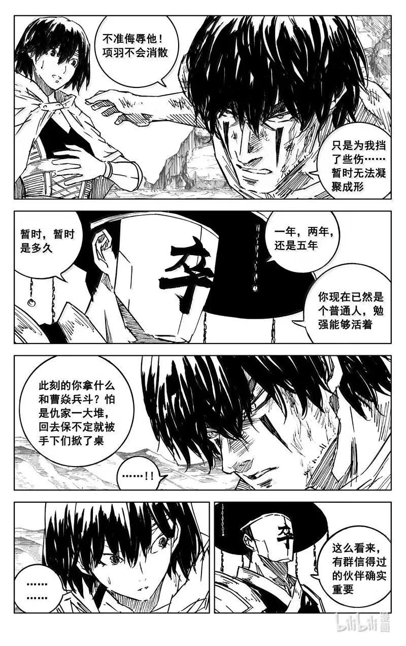 四二六 如梦11