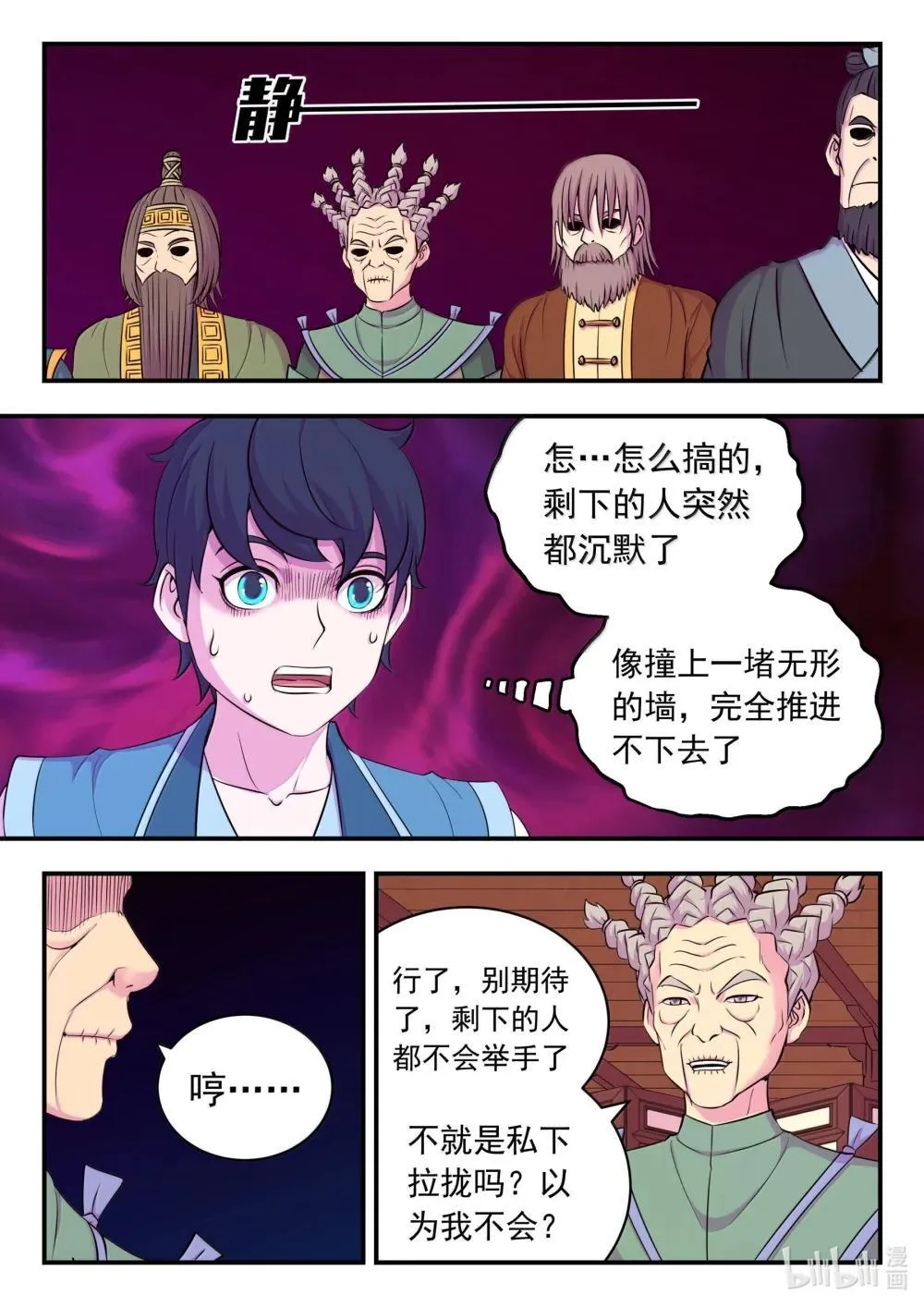 260 最终投票12