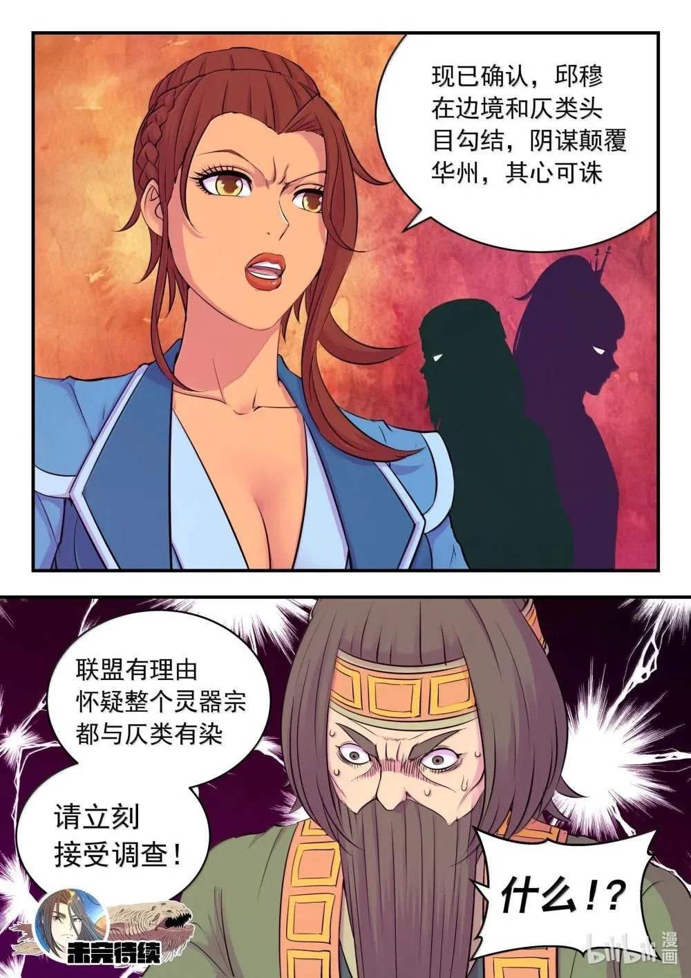 260 最终投票20