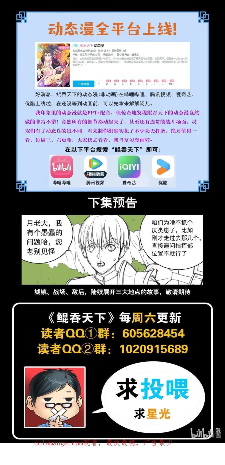 264 战场和城镇21
