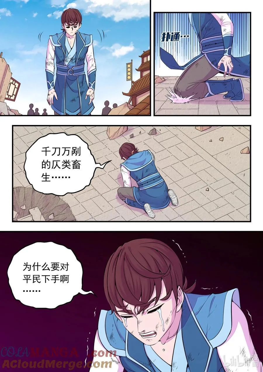 263 恐怖袭击4