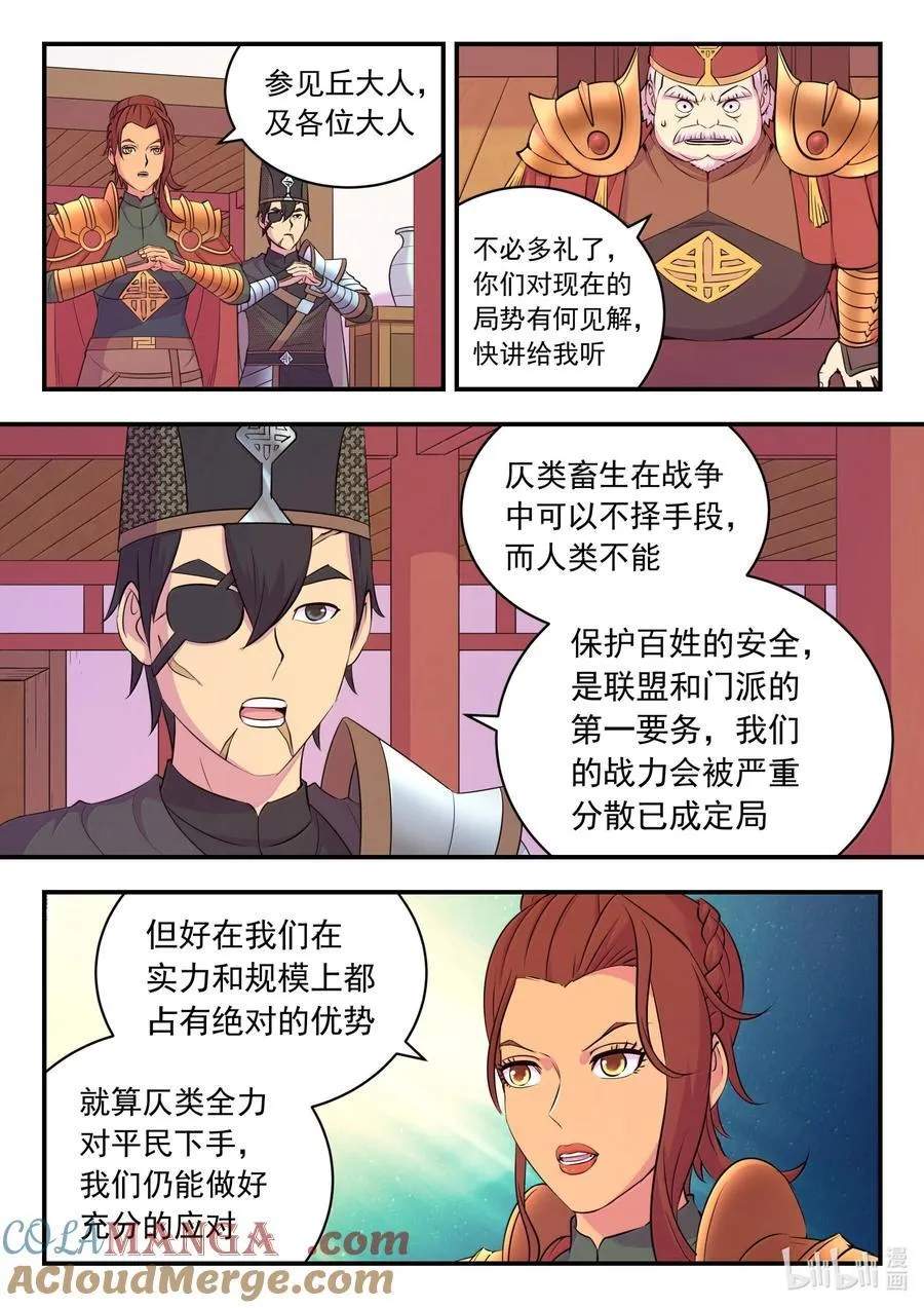 263 恐怖袭击18